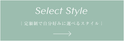 レジェンダリーホーム ベラ・カーサ